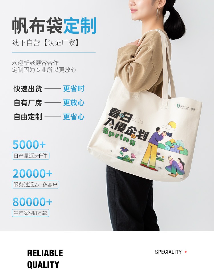 佳木斯市探索绿色时尚新风尚：凯森源头帆布袋厂家的耐用帆布袋