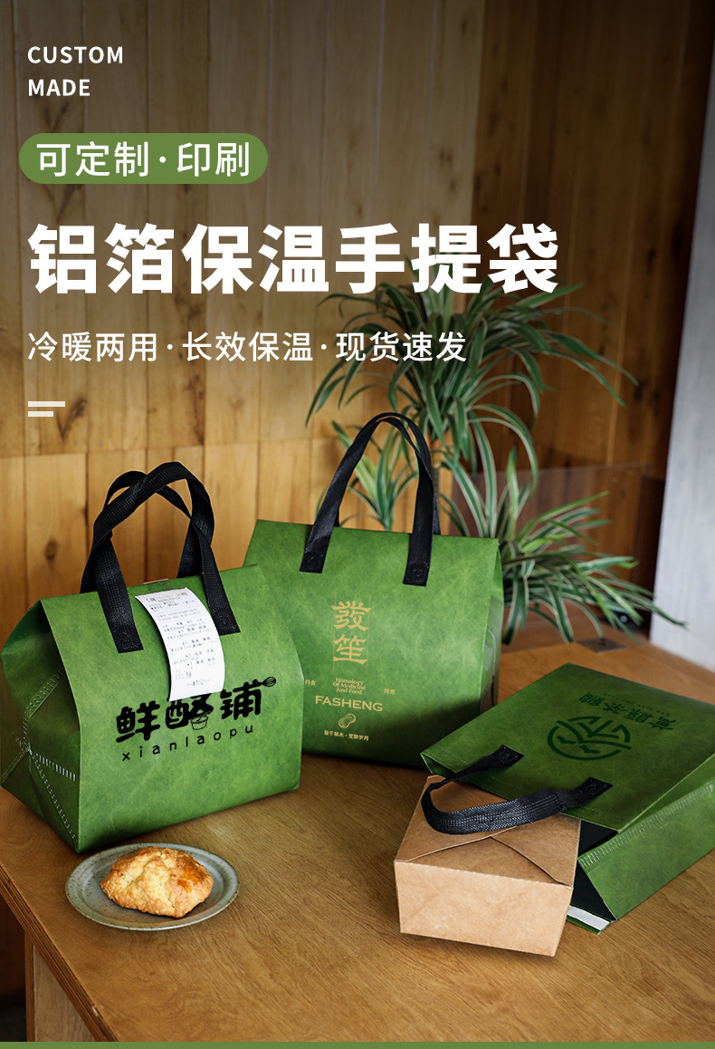 佳木斯市无纺布打包袋铝箔袋定制